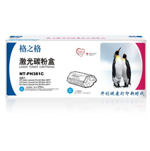 格之格 CF381A 青 硒鼓 NT-PH381C适用于 HP- M476dn MFP/M476dw MFP/M476nw MFP