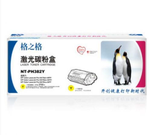 格之格 NT-PH382Y CF382A 黄色 硒鼓 适用于HP Color LaserJet Pro M476dn MFP/M476dw MFP/M476nw MFP