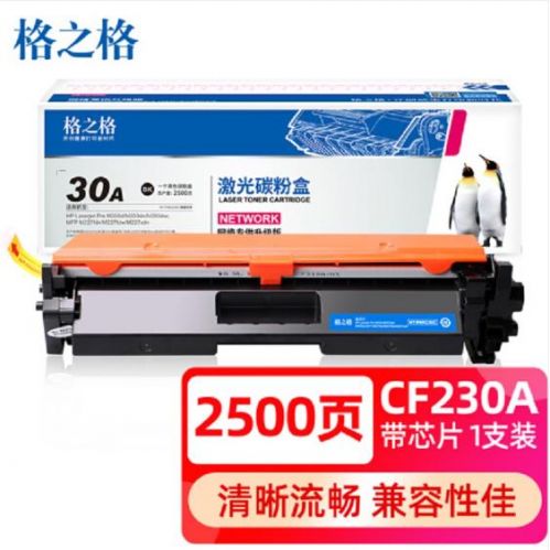 格之格CF230A硒鼓适用惠普m227fdw m227fdn m227sdn m203dw m203d m203dn 230a硒鼓带芯片NT-PNH230