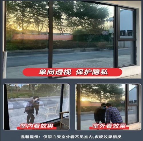 單向透視玻璃膜 100cm寬度x長度50m