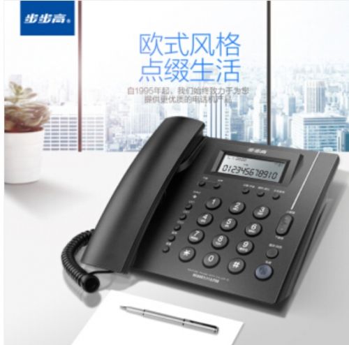 步步高/BBKHCD113 有線座機(jī)電話機(jī)